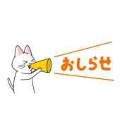 ヒメ日記 2025/06/04 14:10 投稿 ふう 激安ソープの殿堂　ボイン・ホーテ