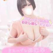 ヒメ日記 2025/09/18 13:13 投稿 ふう 激安ソープの殿堂　ボイン・ホーテ