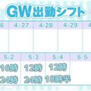 ヒメ日記 2026/04/29 19:29 投稿 ふう 激安ソープの殿堂　ボイン・ホーテ