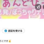 ヒメ日記 2025/02/20 15:15 投稿 りこ ＆B ～アンドビー～(岐阜)