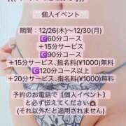 ヒメ日記 2024/12/28 10:15 投稿 らん ＆B ～アンドビー～(岐阜)