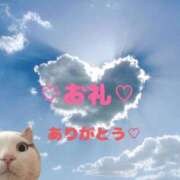 ヒメ日記 2025/01/14 12:25 投稿 地元産/ひまり PREMIUMー萌ー