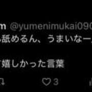 ヒメ日記 2025/02/28 13:36 投稿 ゆら スピードエコ京橋店