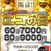 ヒメ日記 2025/06/02 12:11 投稿 ゆら スピードエコ京橋店