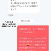 ヒメ日記 2025/08/01 11:41 投稿 ゆら スピードエコ京橋店