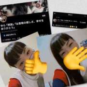 ヒメ日記 2025/09/16 00:01 投稿 ゆら スピードエコ京橋店