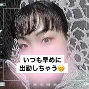 ヒメ日記 2025/09/29 09:51 投稿 ゆら スピードエコ京橋店