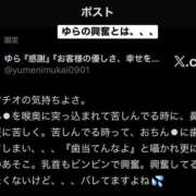 ヒメ日記 2025/10/01 18:21 投稿 ゆら スピードエコ京橋店