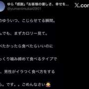 ヒメ日記 2025/10/12 15:01 投稿 ゆら スピードエコ京橋店