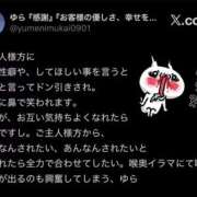 ヒメ日記 2025/10/16 13:41 投稿 ゆら スピードエコ京橋店