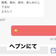 ヒメ日記 2025/10/22 12:21 投稿 ゆら スピードエコ京橋店