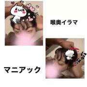 ヒメ日記 2025/10/25 16:51 投稿 ゆら スピードエコ京橋店