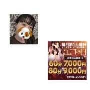 ヒメ日記 2025/12/06 10:41 投稿 ゆら スピードエコ京橋店