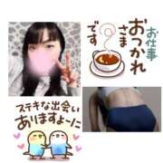 ヒメ日記 2026/02/17 09:31 投稿 ゆら スピードエコ京橋店