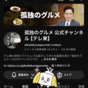 ヒメ日記 2026/03/01 20:21 投稿 ゆら スピードエコ京橋店