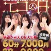 ヒメ日記 2026/04/04 10:07 投稿 ゆら スピードエコ京橋店