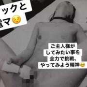 ゆら ゆら（エコ京橋店） スピードエコ京橋店