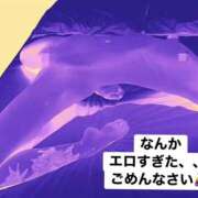 ヒメ日記 2026/04/23 16:11 投稿 ゆら スピードエコ京橋店