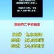 ヒメ日記 2024/02/22 14:27 投稿 三ツ矢　ももは ドMな奥様 すすきの店