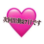 ヒメ日記 2024/12/14 08:09 投稿 なおみ 厚木人妻城