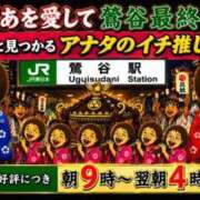 ヒメ日記 2026/05/22 19:57 投稿 椎名 熟女の風俗最終章　鶯谷店