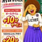 ヒメ日記 2026/05/31 12:07 投稿 椎名 熟女の風俗最終章　鶯谷店