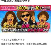 ヒメ日記 2026/05/31 14:16 投稿 椎名 熟女の風俗最終章　鶯谷店