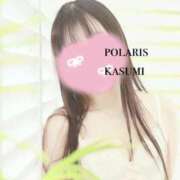 ヒメ日記 2025/09/02 17:22 投稿 かすみ Polaris（ポラリス）