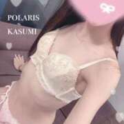 ヒメ日記 2025/09/10 10:42 投稿 かすみ Polaris（ポラリス）