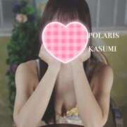 ヒメ日記 2025/09/12 09:03 投稿 かすみ Polaris（ポラリス）
