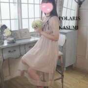 ヒメ日記 2025/09/20 23:12 投稿 かすみ Polaris（ポラリス）