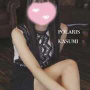 ヒメ日記 2025/09/26 09:03 投稿 かすみ Polaris（ポラリス）