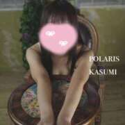 ヒメ日記 2025/10/17 08:52 投稿 かすみ Polaris（ポラリス）