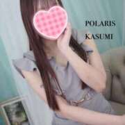 ヒメ日記 2025/10/23 13:52 投稿 かすみ Polaris（ポラリス）