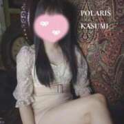 ヒメ日記 2025/11/27 12:22 投稿 かすみ Polaris（ポラリス）