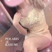 ヒメ日記 2025/12/08 10:22 投稿 かすみ Polaris（ポラリス）