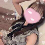 ヒメ日記 2026/01/30 17:12 投稿 かすみ Polaris（ポラリス）