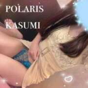ヒメ日記 2026/03/25 15:12 投稿 かすみ Polaris（ポラリス）