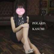 ヒメ日記 2026/04/04 18:12 投稿 かすみ Polaris（ポラリス）