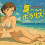 ヒメ日記 2025/08/12 14:32 投稿 風花 Polaris（ポラリス）