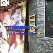 ヒメ日記 2025/08/16 08:42 投稿 風花 Polaris（ポラリス）