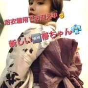 ヒメ日記 2025/08/17 08:22 投稿 風花 Polaris（ポラリス）