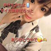 ヒメ日記 2025/08/18 11:02 投稿 風花 Polaris（ポラリス）