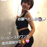 ヒメ日記 2025/09/21 08:52 投稿 風花 Polaris（ポラリス）