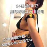 ヒメ日記 2025/10/23 14:22 投稿 風花 Polaris（ポラリス）