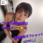 ヒメ日記 2025/11/03 08:52 投稿 風花 Polaris（ポラリス）