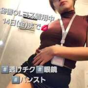 ヒメ日記 2025/11/12 08:32 投稿 風花 Polaris（ポラリス）