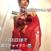 ヒメ日記 2025/11/16 09:32 投稿 風花 Polaris（ポラリス）