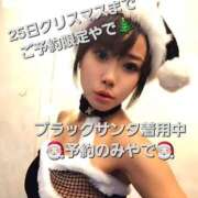 ヒメ日記 2025/12/14 08:22 投稿 風花 Polaris（ポラリス）