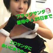 ヒメ日記 2025/12/17 09:15 投稿 風花 Polaris（ポラリス）